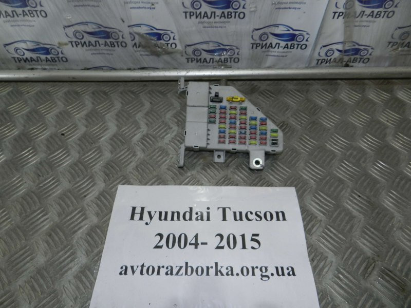 Блок управления полным приводом Hyundai Tucson JM 2004 (б/у) Киев - изображение 1