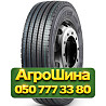 245/70R19.5 LingLong KLS200 136/134M PR16 Рулевая грузовая шина Київ