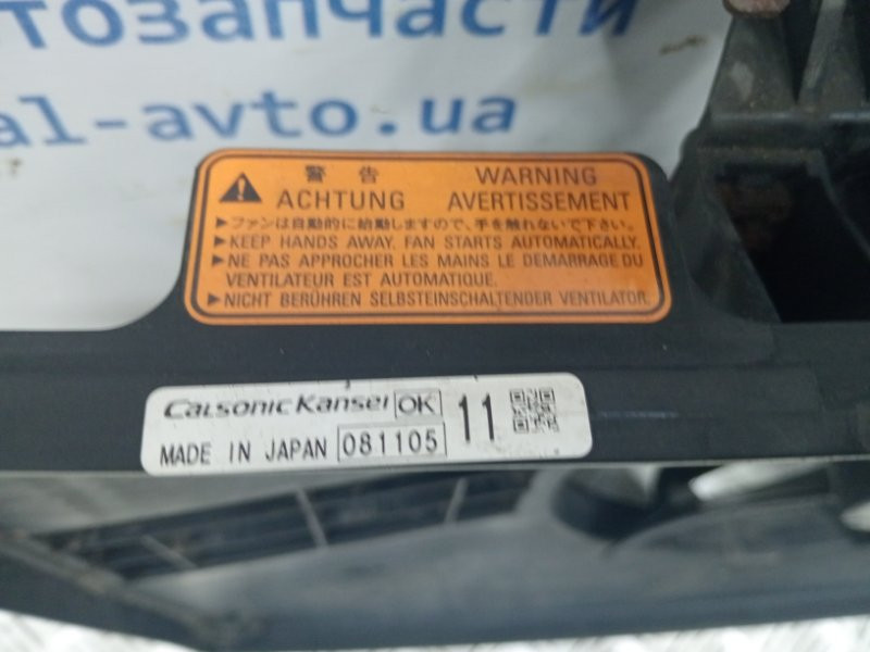 Диффузор с вентилятором радиатора Mitsubishi Lancer 2007-2017 1355A146 (Арт. 59735) Киев - изображение 4