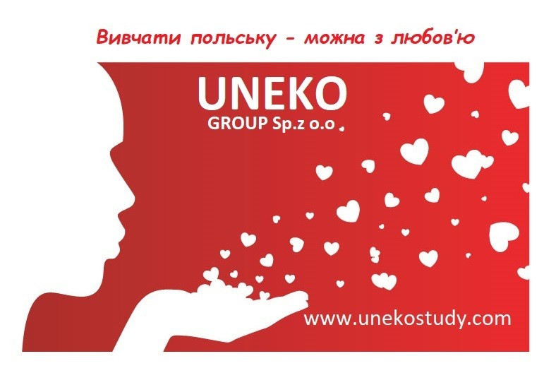 Курс польської мови для школярів для вступу до ліцеїв технікумів Польщі Луцк - изображение 1
