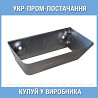 Ковш без дна Вінниця