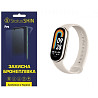 Поліуретанова плівка StatusSKIN Pro на екран Xiaomi Mi Band 8/9 Матова (Код товару:30113) Харків