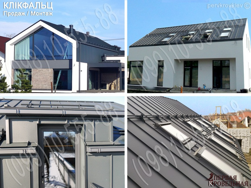 Покрівельні роботи Багрін, Діброва. Монтаж покрівлі. Заміна покрівлі. Будівництво даху.Перекрити дах Київ - зображення 2
