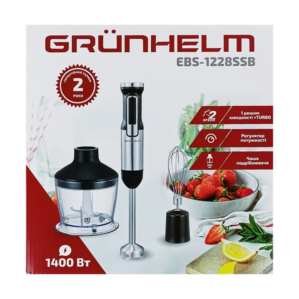 Блендер погружной Grunhelm EBS-1228SSB 1400 Вт черный Київ - зображення 5