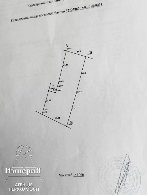 Продам дом в Сухолесах. Белая Церковь - изображение 11