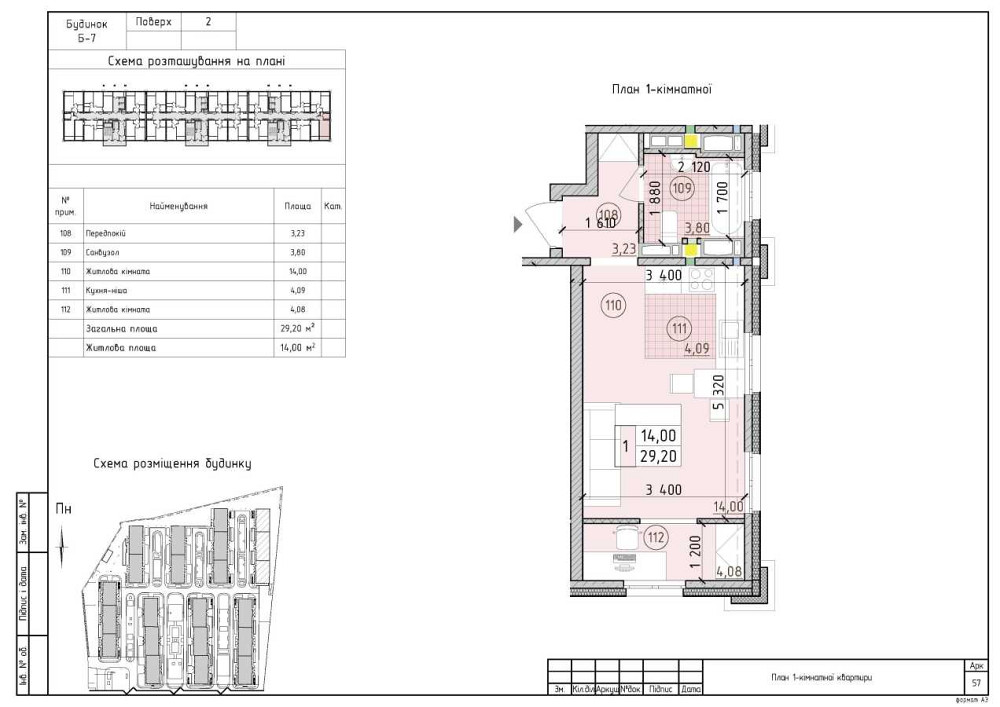 продажа 1-к квартира Киев, Голосеевский, 57000 $ Київ - зображення 2