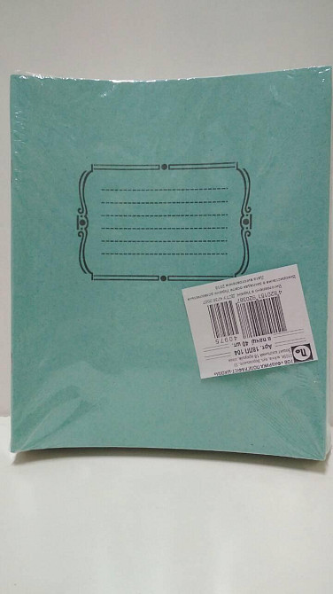 Тетрадь  24л полоска тм ДБФ (20 шт) Харьков - изображение 1