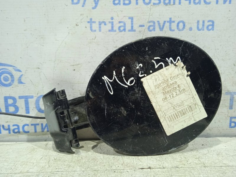 Лючок бака Mazda 6 GH 2.5 БЕНЗИН 2007 (б/у) Киев - изображение 1