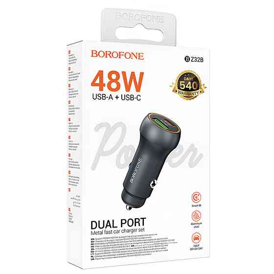 АЗУ Borofone BZ32B Fresh PD30W+QC3.0 total 48W (1USB-A/1C) Херсон
