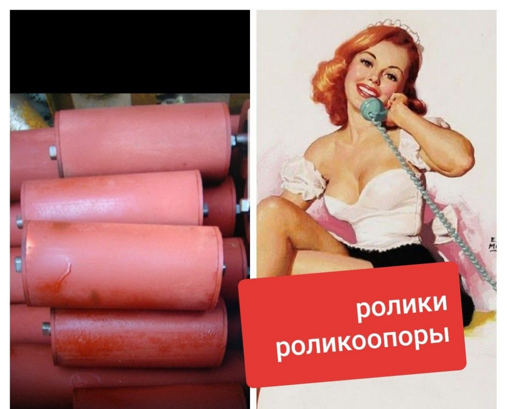 Ролики конвейерные 76х1150 , роликоопоры, барабаны Киев - изображение 1