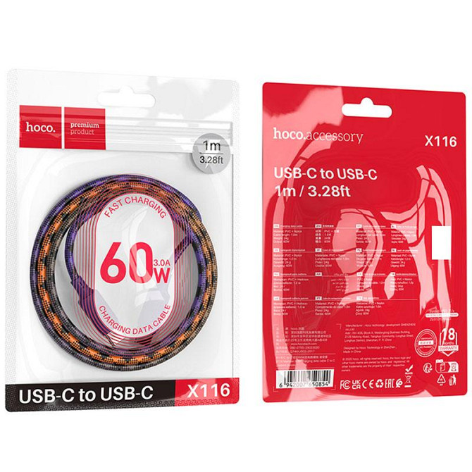 Дата кабель Hoco X116 Meridian Type-C to Type-C 60W (1m) Херсон - зображення 6