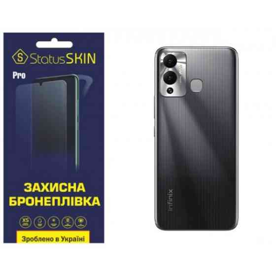 Поліуретанова плівка StatusSKIN Pro на корпус Infinix Hot 12 Play Матова Харьков