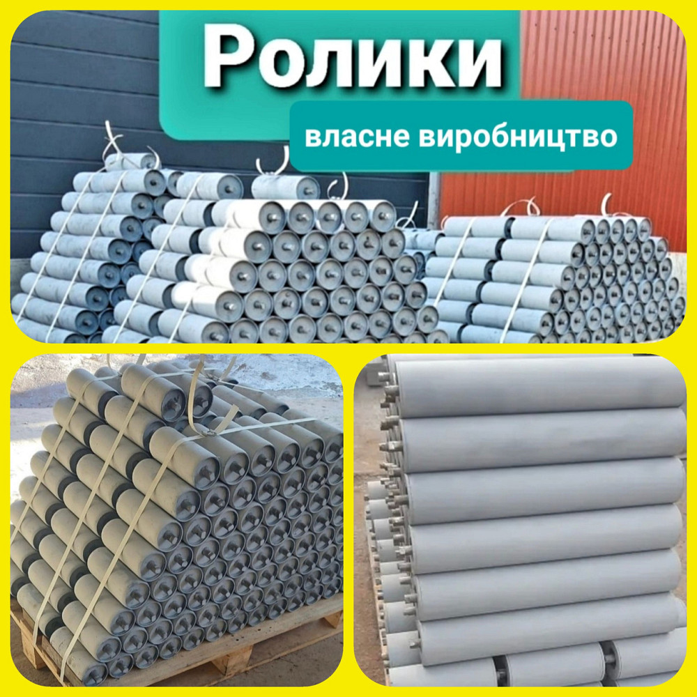 Ролик конвейерный для рольганга 89*650 Киев - изображение 8