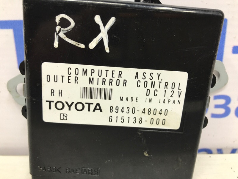 Блок управления Lexus RX 350 XU30 3.5 БЕНЗИН 2GRFE 2003 (б/у) Киев - изображение 3