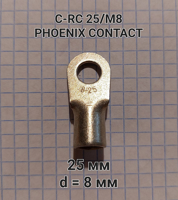 C-RC 25/M8 DIN 3240101 Phoenix Contact Харків - зображення 1