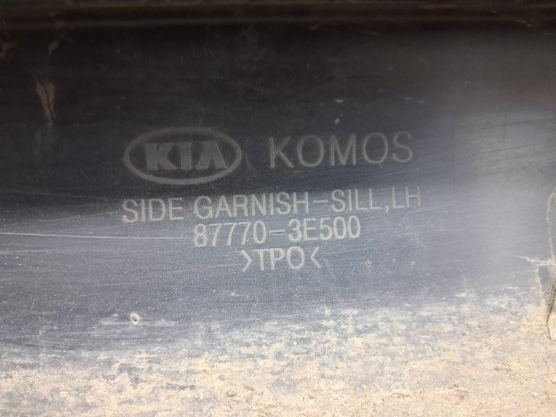 Накладка порога внешняя левая Kia Sorento BL 2.5 DIESEL D4CB 2002 (б/у) Киев - изображение 7