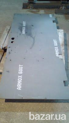 Сталь HARDOX.стали ARMOX. Износостойкие стали Київ - зображення 4