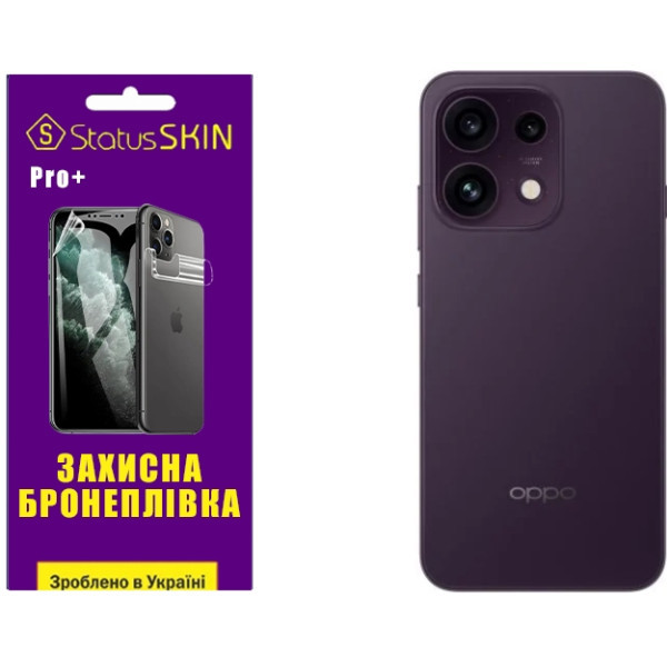 Поліуретанова пленка StatusSKIN Pro+ на экран Oppo Reno16 F Глянцева Харків - зображення 1