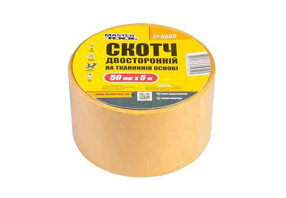 Лента двухсторонняя MASTERTOOL на тканевой основе 50 мм 5 м 77-6505 Харків