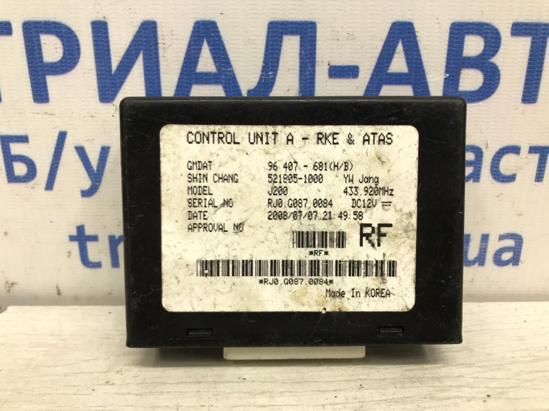 Блок управления Chevrolet Lacetti J200 1.8 БЕНЗИН 2004 (б/у) Киев - изображение 1