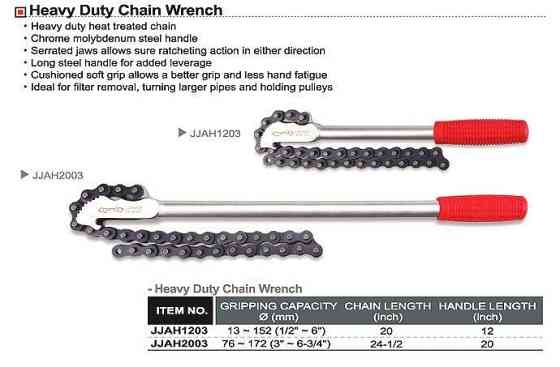 Ключ для масляного фильтра цепной 13-152 мм TOPTUL JJAH1203 Харьков