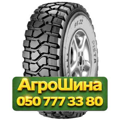 14.00R20 Pirelli PS 22 164/160G Универсальная грузовая шина Киев