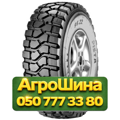 14.00R20 Pirelli PS 22 164/160G Универсальная грузовая шина Київ - зображення 1