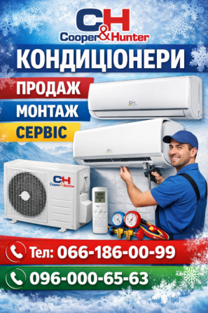 Кондиционеры с Установкой Крюковщина Ирпень Буча Вишневое Гатное Боярка Белогородка Ворзель Новое Вишневе