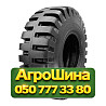 29.5R25 Armour L-5 207B PR28 Индустриальная шина Київ