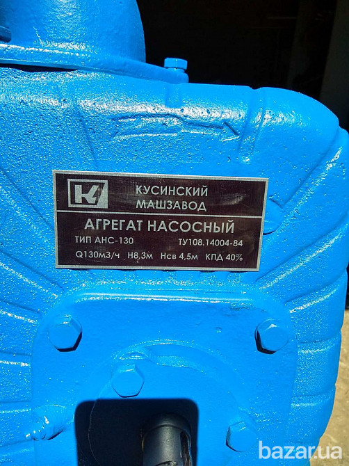 Насос откачки АНС-130 Полтава - зображення 1