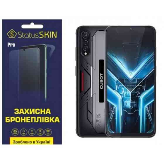 Поліуретанова плівка StatusSKIN Pro на екран Cubot X70 Глянцева (Код товару:31098) Харків
