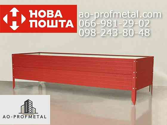 Грядка 2000 мм*1000 мм , висота 380 мм. Київ