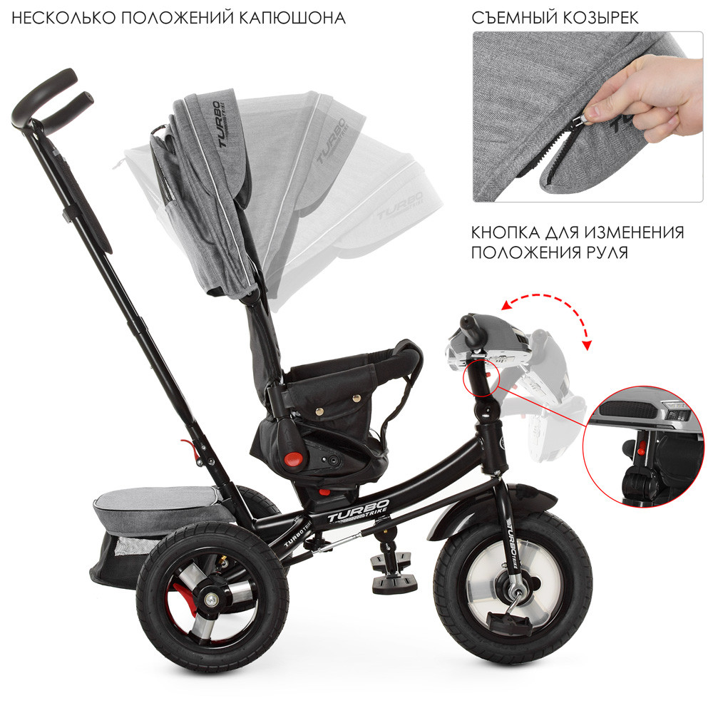 Велосипед трехколесный TURBOTRIKE M 4060HA-19L Серый Кривий Ріг - зображення 2