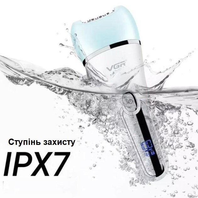 Бездротовий жіночий епілятор для обличчя та тіла 6в1 з USB (VGR V-733) Київ - зображення 4