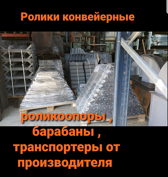 Ролик конвейерный неразборной Київ - зображення 6
