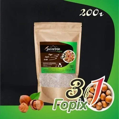 Вкусный бодрящий кофе. Горячий шоколад. Київ - зображення 5
