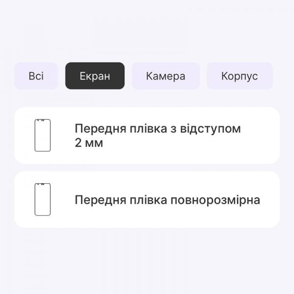 Поліуретанова плівка StatusSKIN Pro+ для ZTE Blade L9 Глянцева Харків - зображення 2