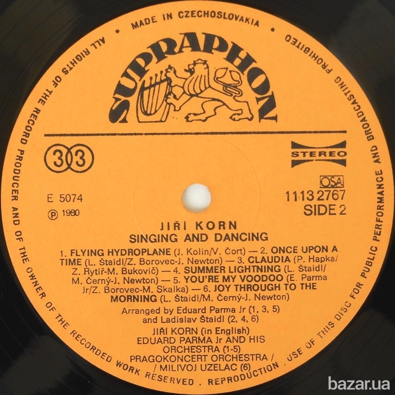 Пластинка Иржи Корн - Singing And Dancing Винница - изображение 4