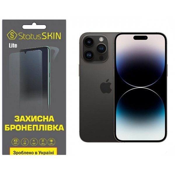 Поліуретанова плівка StatusSKIN Lite на екран iPhone 14 Pro Max Матова Харьков - изображение 2
