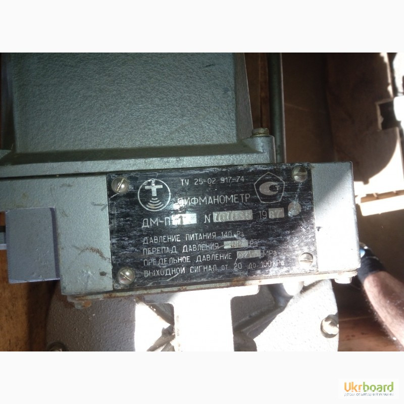 Дифманометры. ДМП-1 Харків - зображення 3