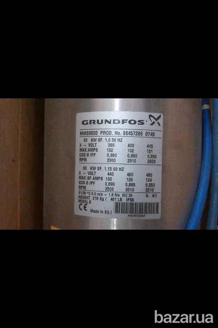 Насос MMS 8000. Полтава - зображення 2