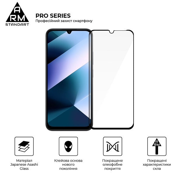 Захисне скло ArmorStandart Pro для Xiaomi Poco C85 4G (ARM85414) (Код товару:41738) Харьков - изображение 2