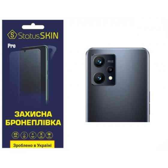 Поліуретанова плівка StatusSKIN Pro на камеру Realme 9 4G/9 Pro Plus Глянцева (Код товару:27554) Харків