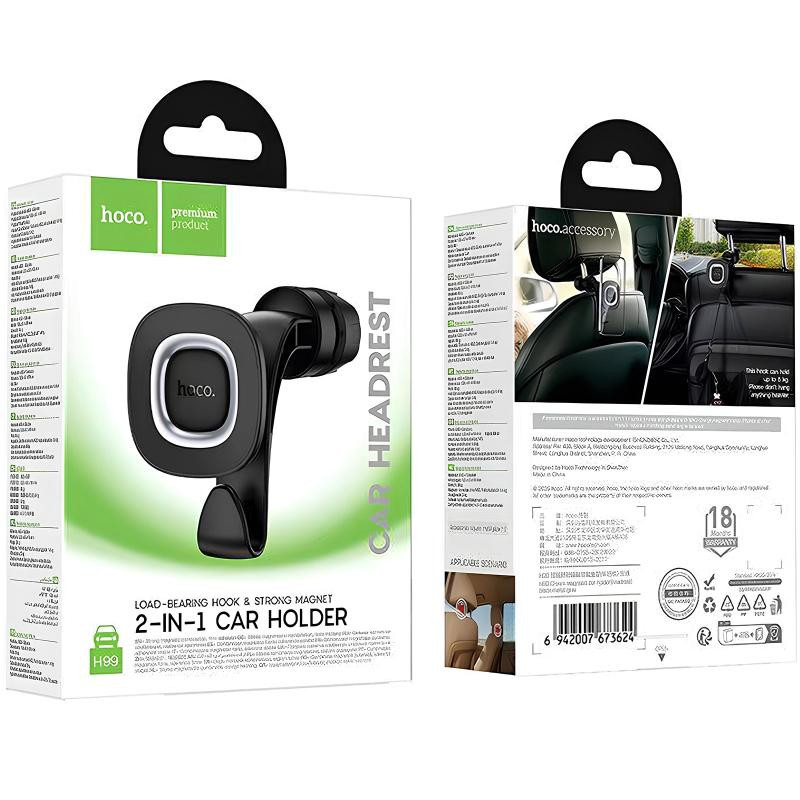 Автодержатель Hoco H99 Crown magnetic на подголовник Херсон - изображение 2