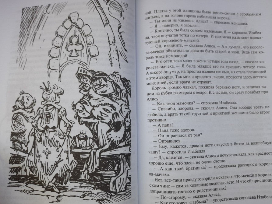 Кир Булычев Миллион приключений фантастика сказки Запорожье - изображение 7