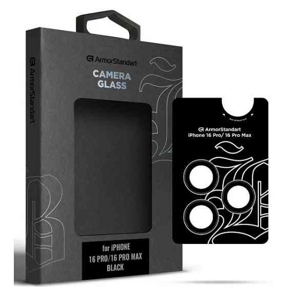 Захисне скло для камери ArmorStandart Supreme BI для iPhone 16 Pro/16 Pro Max Black (ARM79419) (Код  Харків
