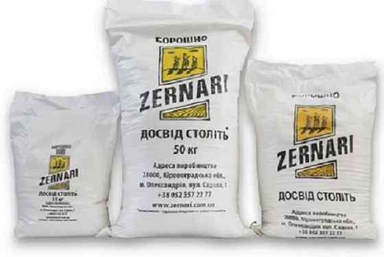 Продам муку и сахар со склада (Днепр). Опт/Розница Дніпро