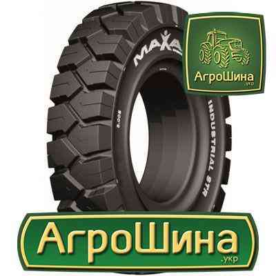 Maxam MS702 SW (погрузчик) 16.00/6 R8 Київ