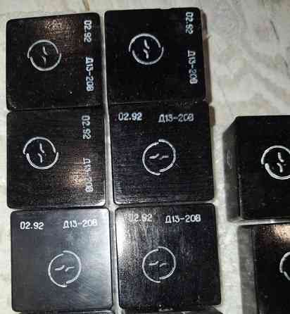 Д13-20В дросель Сумы