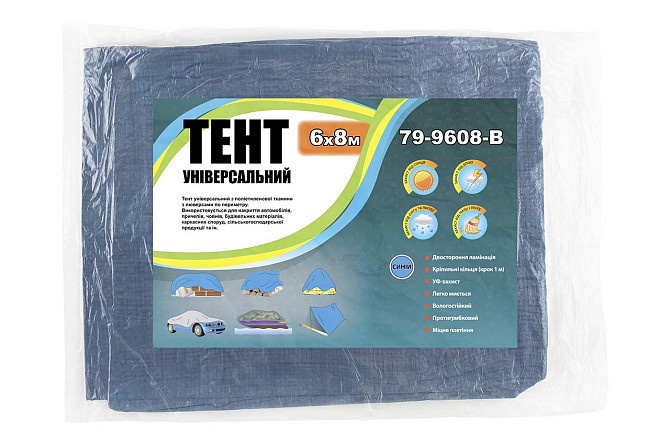Тент ГОСПОДАР BLUE 6х8 м 79-9608-В Харків - зображення 4